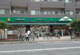 マルエツ プチ 千石店の画像