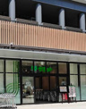 サミットストア月島3丁目店