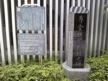 雷門一之宮通りの画像3