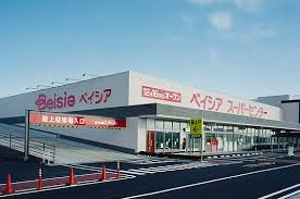 ベイシア佐倉店の画像1