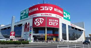 ロピア柏コジマ店の画像1