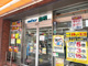 ドラッグひかり四条堀川店の画像
