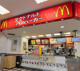 マクドナルド 芝浦シーバンス店の画像