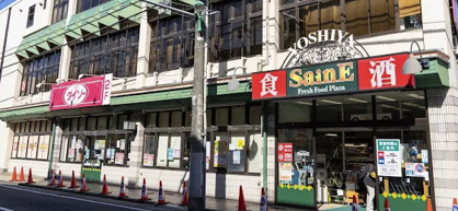 セーヌよしや 早宮店の画像1