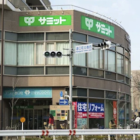 サミットストア 練馬春日町店の画像1