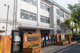 椎名町小学校の画像
