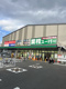 業務スーパーTAKENOKO南町田店の画像