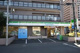 ファミリーマート 相模原淵野辺三丁目店の画像