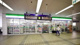 ファミリーマート 相鉄三ツ境駅店の画像