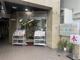 成文堂 ナカワデ書店の画像