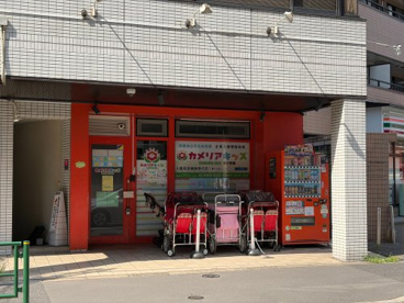 オリンピック北新宿の画像2