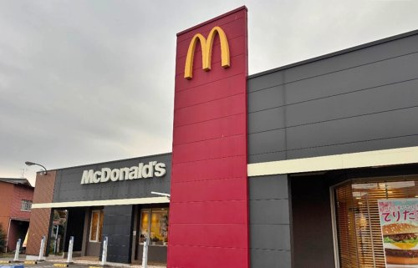 マクドナルド 妻田店の画像1