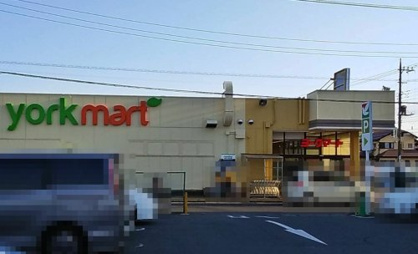 ヨークマート 厚木妻田店の画像1