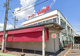 スーパー山田屋久津川店の画像