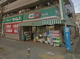 ドラッグセイムス桜ヶ丘店の画像