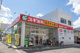 スギ薬局　高井田店の画像