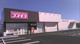 ドラッグストアコスモス 雨ケ谷店の画像