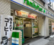 ファミリーマート ファーマライズ薬局末広町店の画像