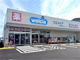 ウエルシア小山城北店の画像