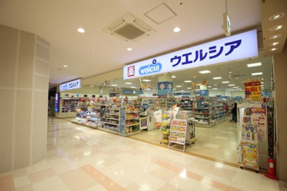 ウエルシア東久留米SCクルネ店の画像2