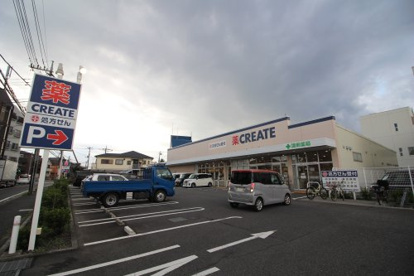クリエイトS・D東久留米幸町店の画像2