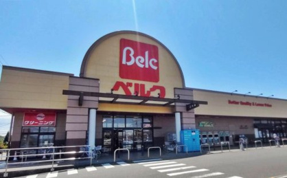 ベルク 行田南店の画像1