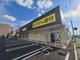 くすりの福太郎末広店の画像