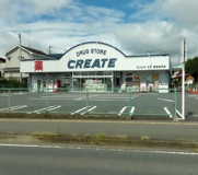 クリエイトS・D秦野渋沢店