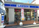 ローソン 東三国駅南口店の画像