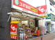 スギドラッグ 東三国駅前店の画像