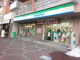 ファミリーマート 亀戸駅南店の画像