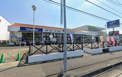 @パレッテ!鳶尾店の画像1