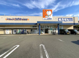 ドラッグユタカ【京田辺店】