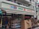 ドラッグセイムス 大森中央店の画像