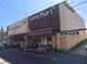 ヨークマート中町店の画像