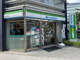 ファミリーマート 芝大門店の画像