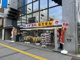 スギ薬局 芝大門店の画像