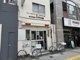 愛宕警察署大門交番の画像