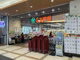 ライフ ミナノバ相模原店の画像