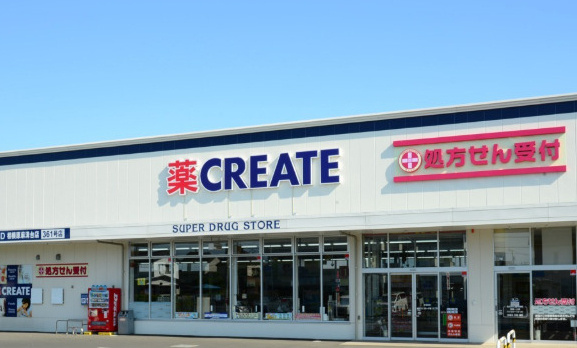 クリエイトエス・ディー三春町店