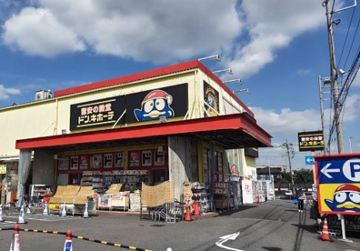 ドン・キホーテ戸塚原宿店の画像1