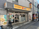 松屋 小田急相模原店の画像