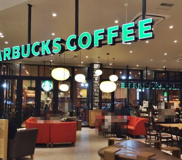 スターバックス コーヒー TSUTAYA 坂戸八幡店