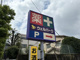 ウェルパーク大森貝塚店の画像
