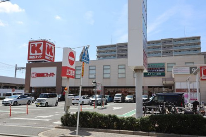 関西スーパー京阪大和田店の画像1