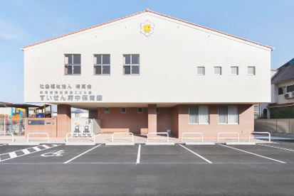 幼保連携型認定こども園すいせん保育園の画像1