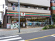 セブンイレブン 世田谷桜丘2丁目店の画像