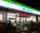 ファミリーマート 川越南大塚店の画像