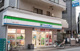 ファミリーマート 赤羽一番街店の画像