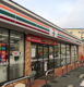 セブンイレブン 朝霞上内間木店の画像